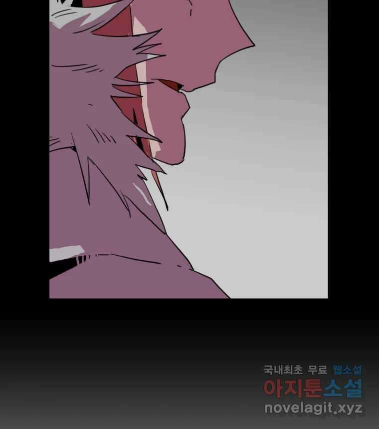 크라우드 72화 10