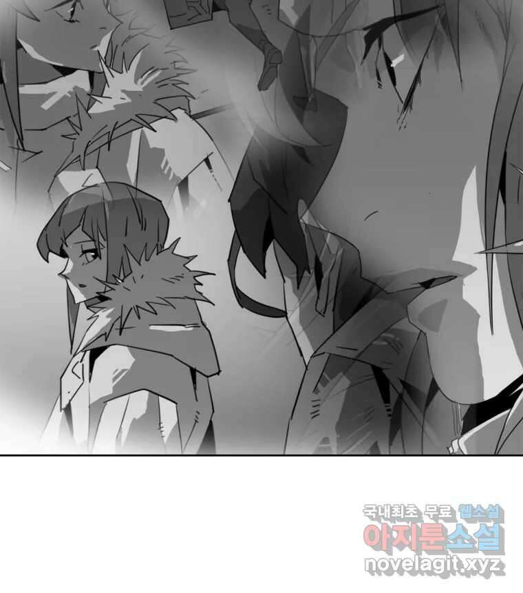 크라우드 72화 14
