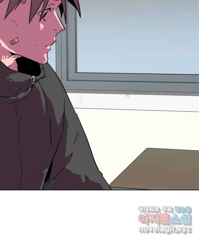 크라우드 72화 17