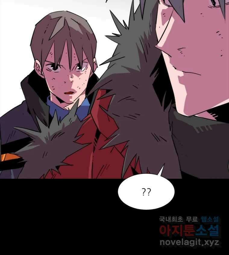 크라우드 72화 25