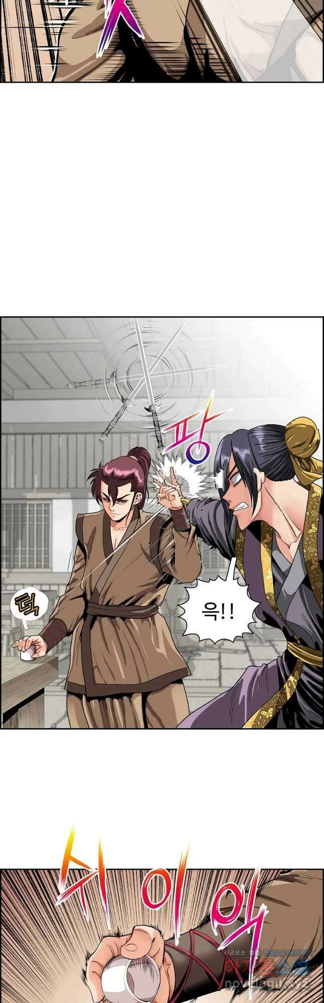 오합지존 57화 7