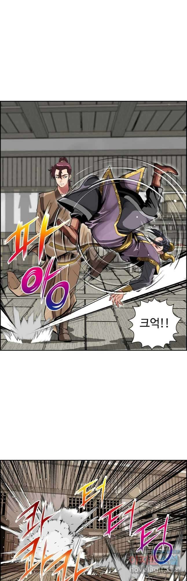 오합지존 57화 9