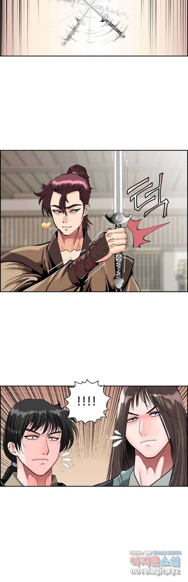 오합지존 57화 11
