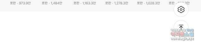 악역 황녀님은 과자집에서 살고 싶어 82화 46