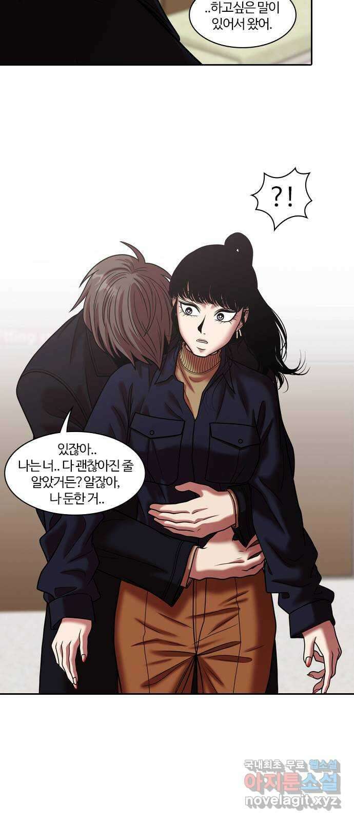 내일 280화 검은 강 (18) 50
