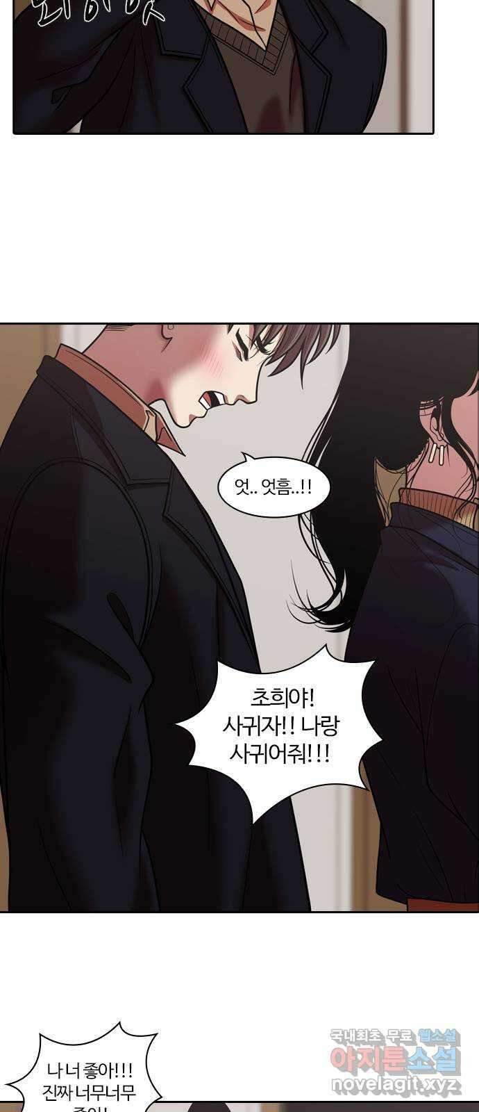 내일 280화 검은 강 (18) 56