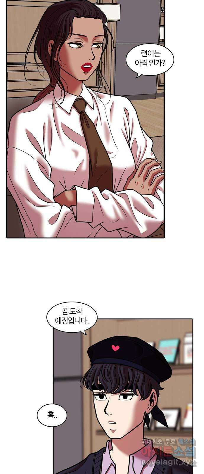 내일 280화 검은 강 (18) 65
