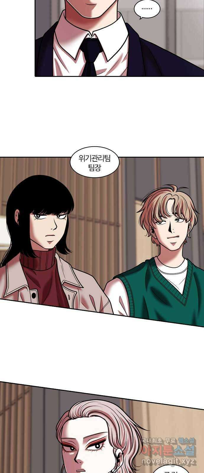내일 280화 검은 강 (18) 69