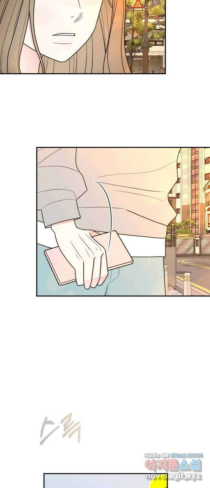어떤소란 19화 3
