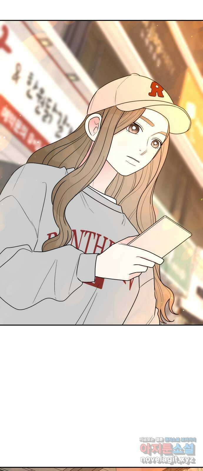 어떤소란 19화 5