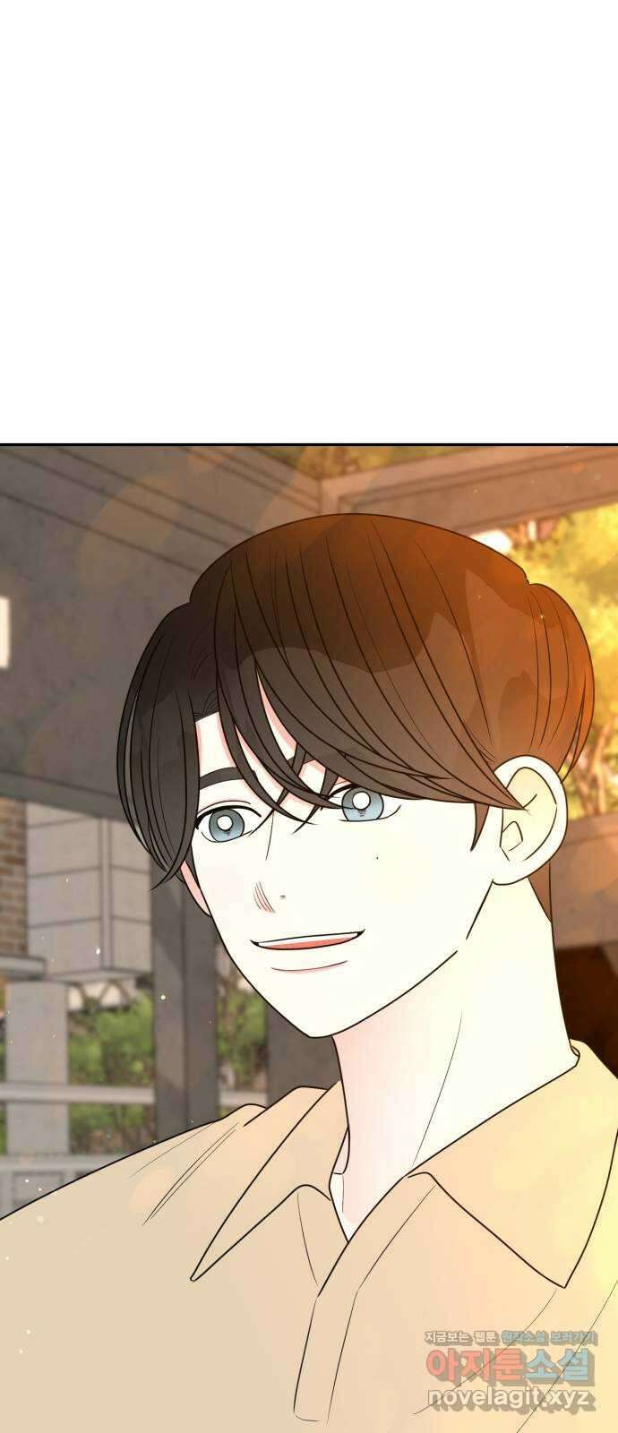 어떤소란 19화 7