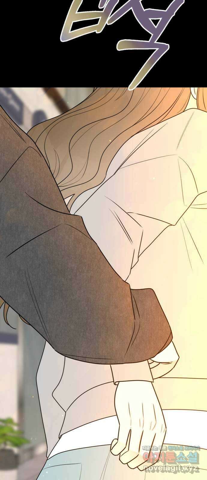 어떤소란 19화 18