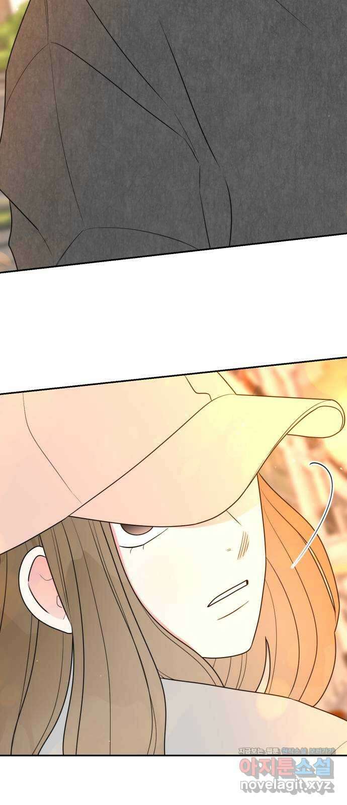 어떤소란 19화 20