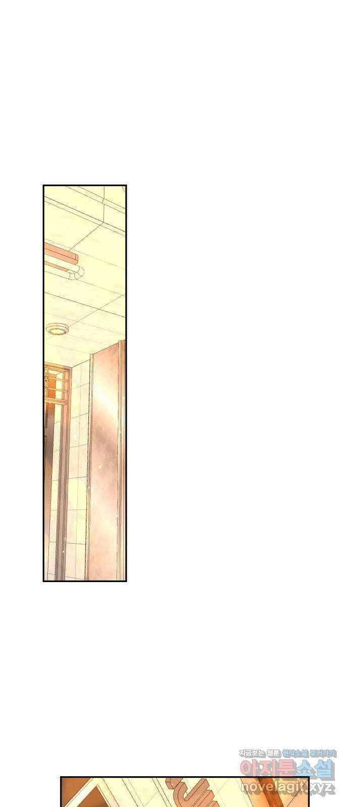 어떤소란 19화 22