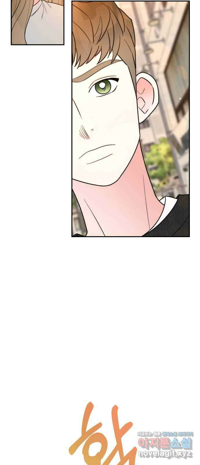 어떤소란 19화 28