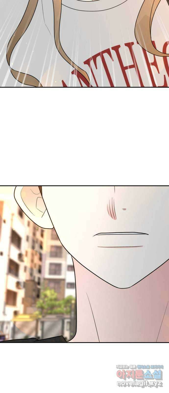 어떤소란 19화 30