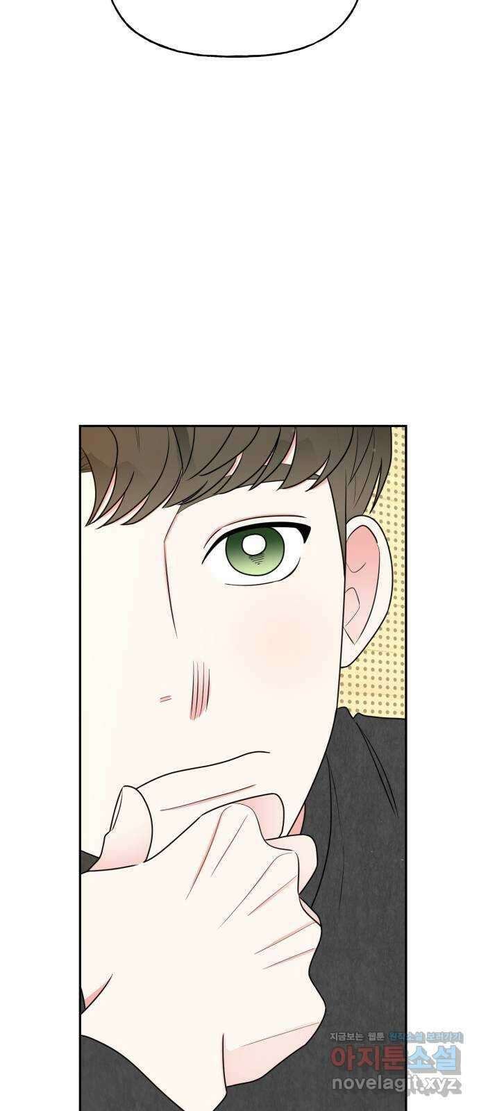 어떤소란 19화 39
