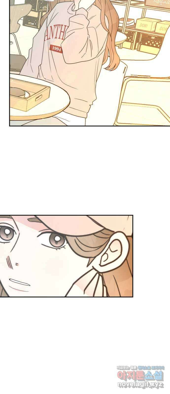 어떤소란 19화 50