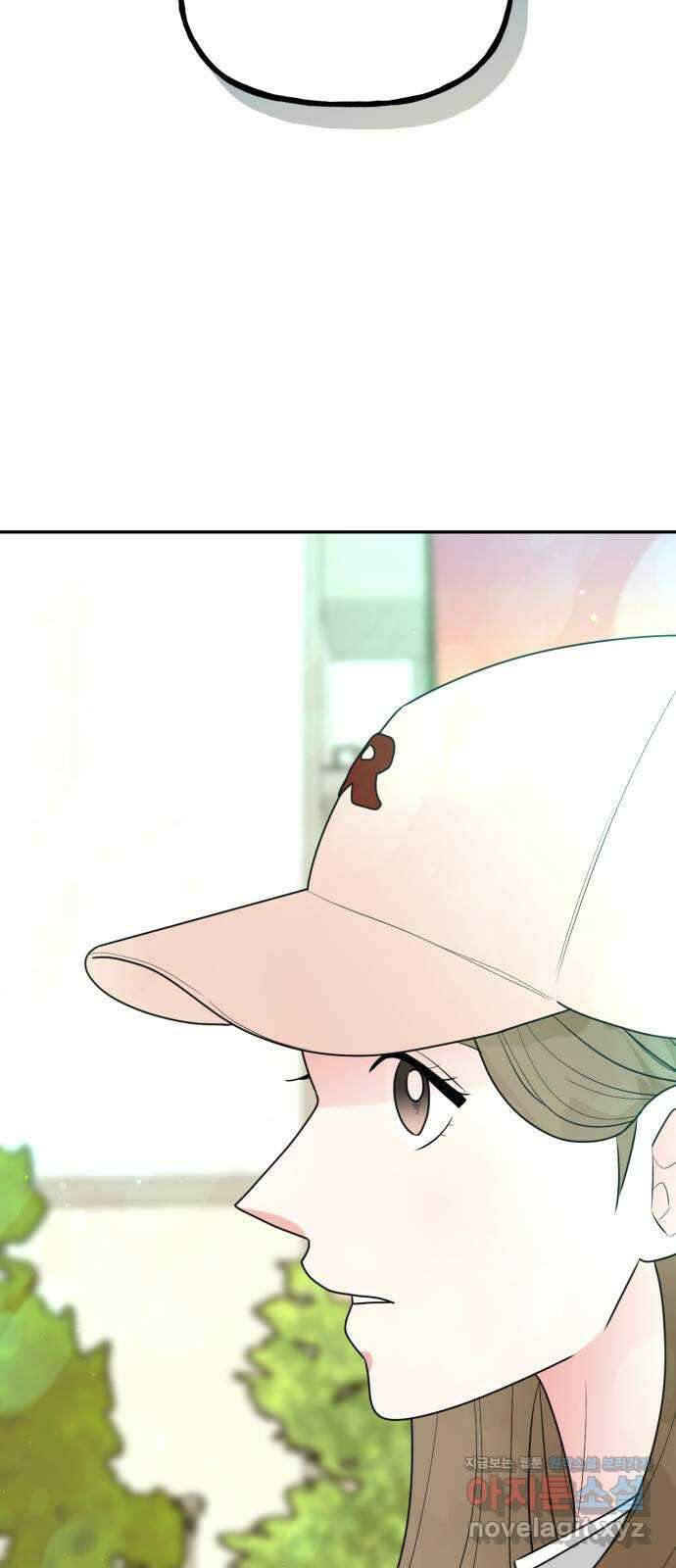 어떤소란 19화 62