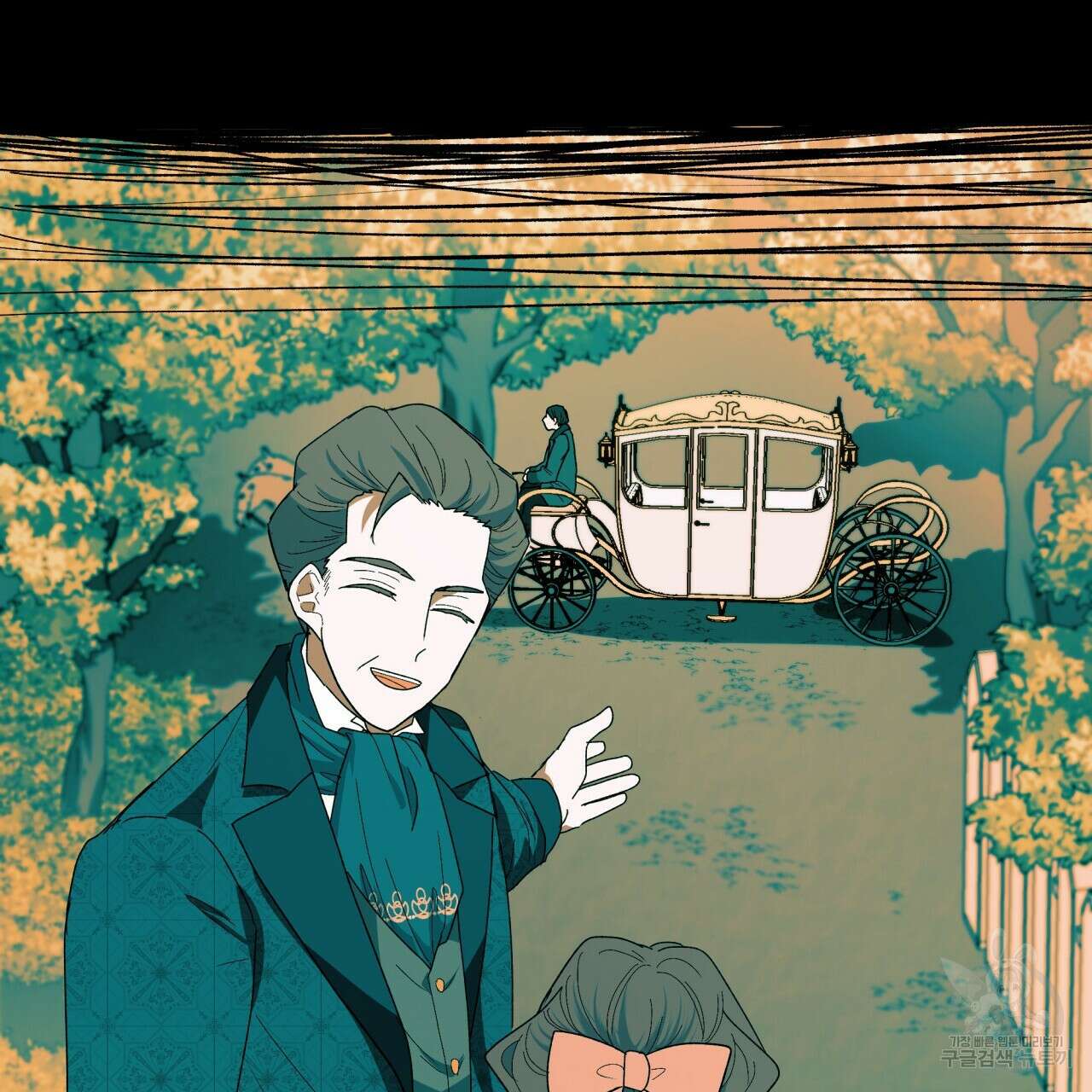 사랑받기 원하지 않는다 2화 63