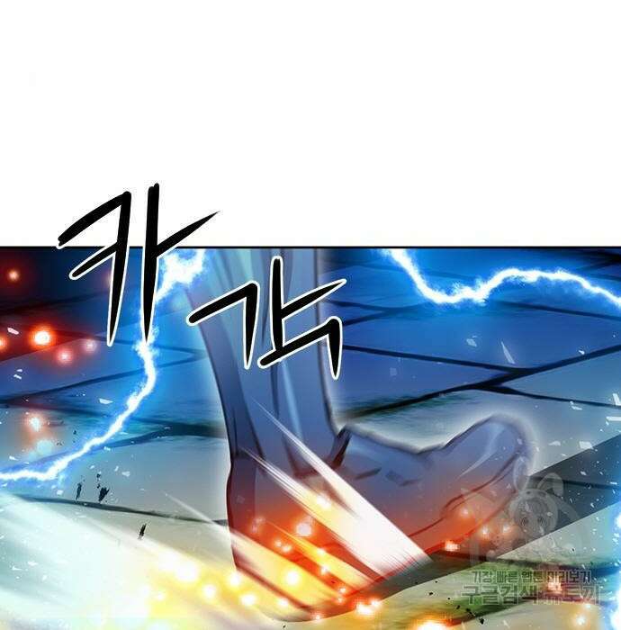서울역 드루이드 85화 8