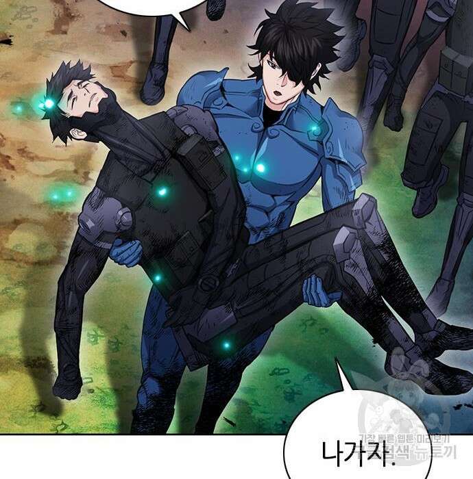 서울역 드루이드 85화 83