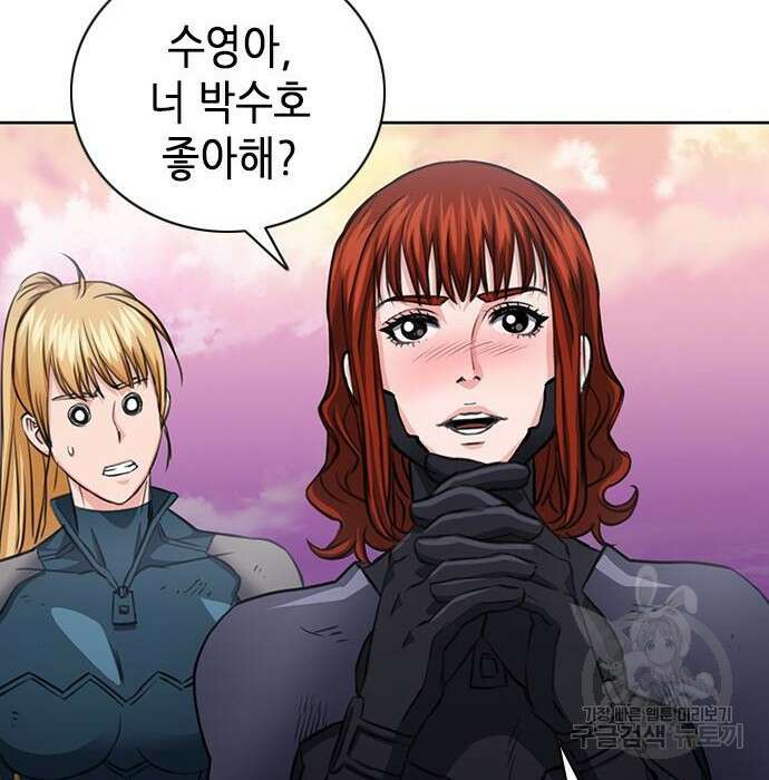 서울역 드루이드 85화 115
