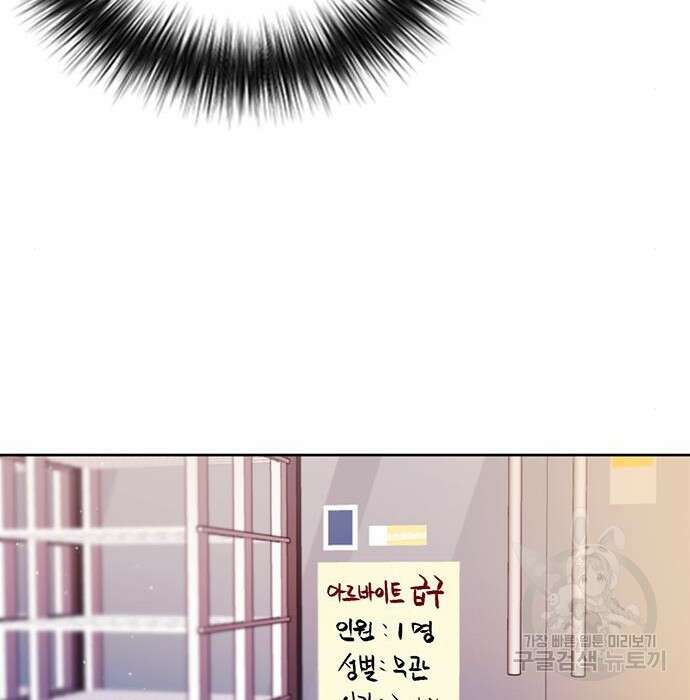 서울역 드루이드 85화 139