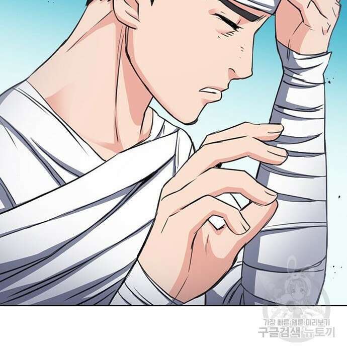 서울역 드루이드 85화 173