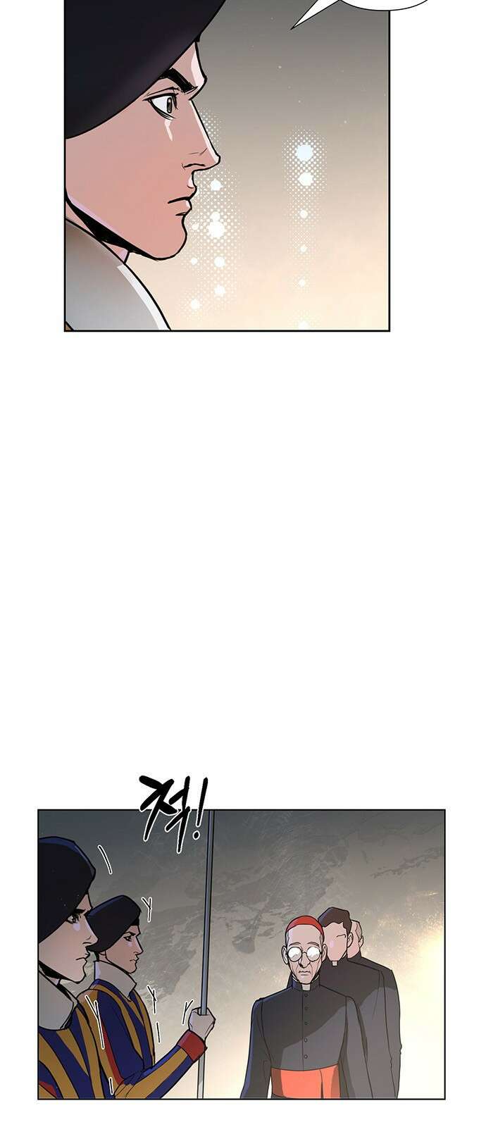 아포크리파 2화 : 피폭 9