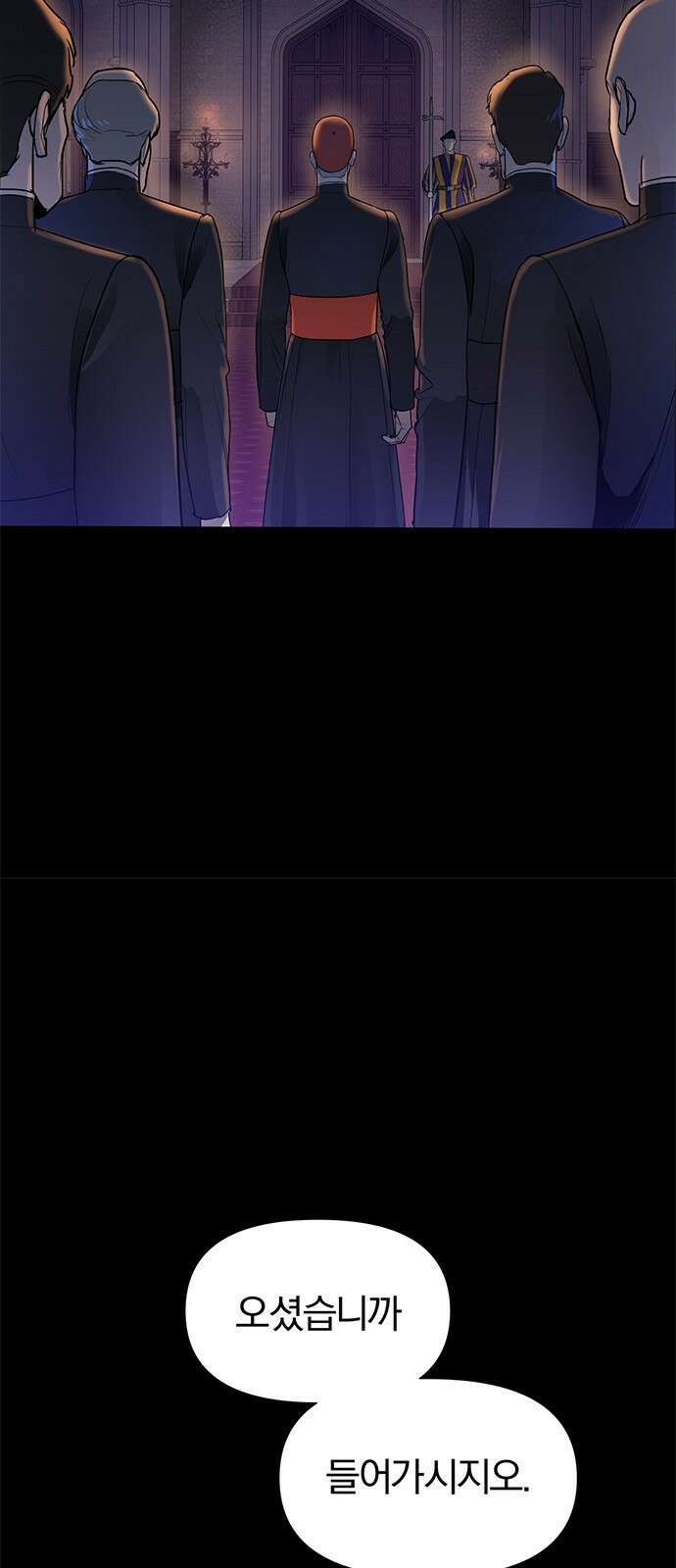 아포크리파 2화 : 피폭 12