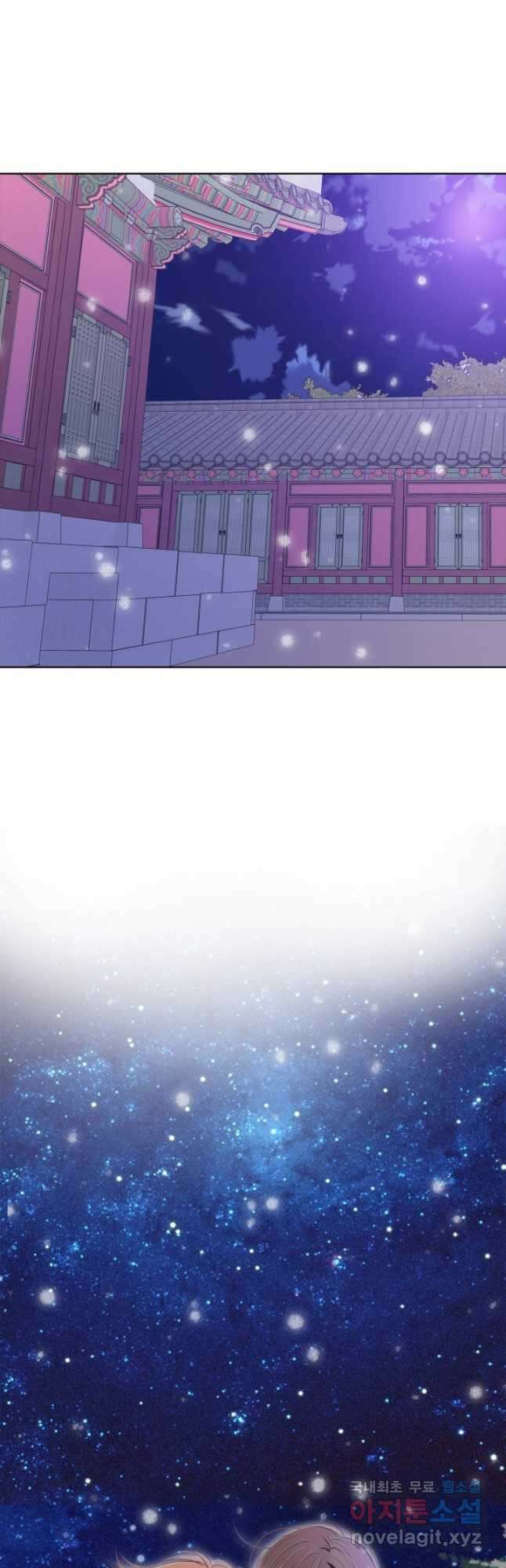 궁 [컬러판] 138화 3