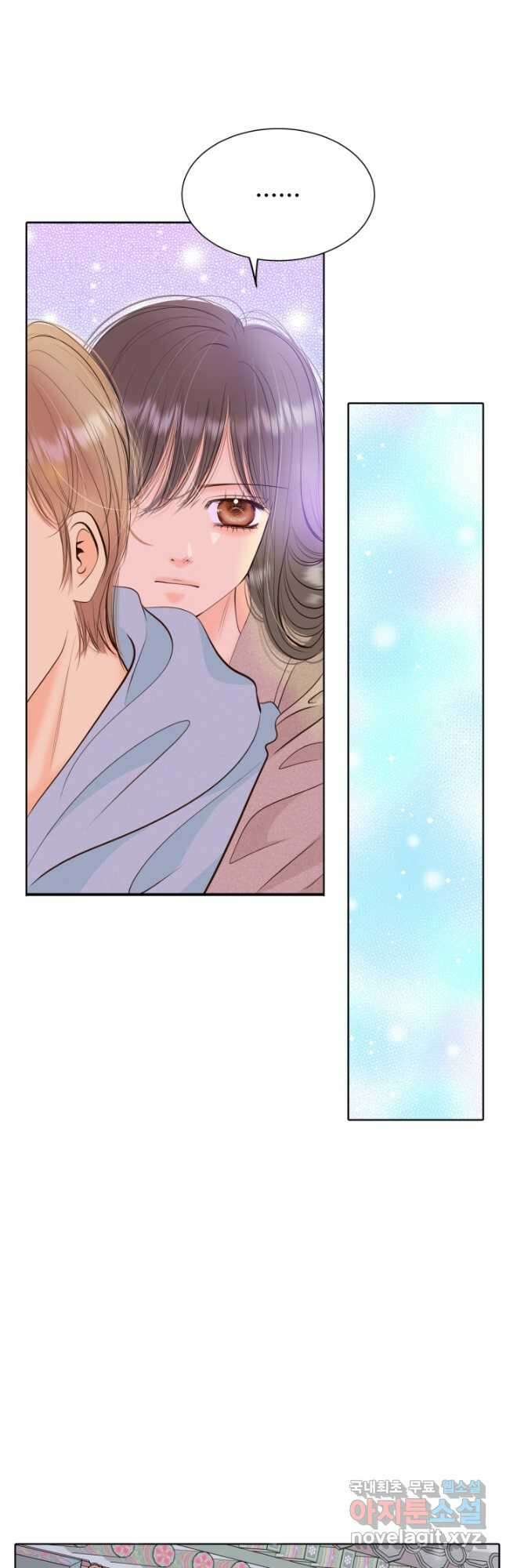 궁 [컬러판] 138화 8