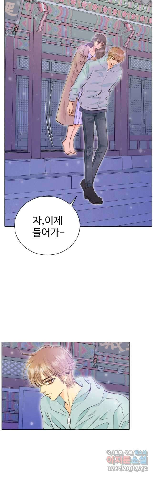 궁 [컬러판] 138화 9