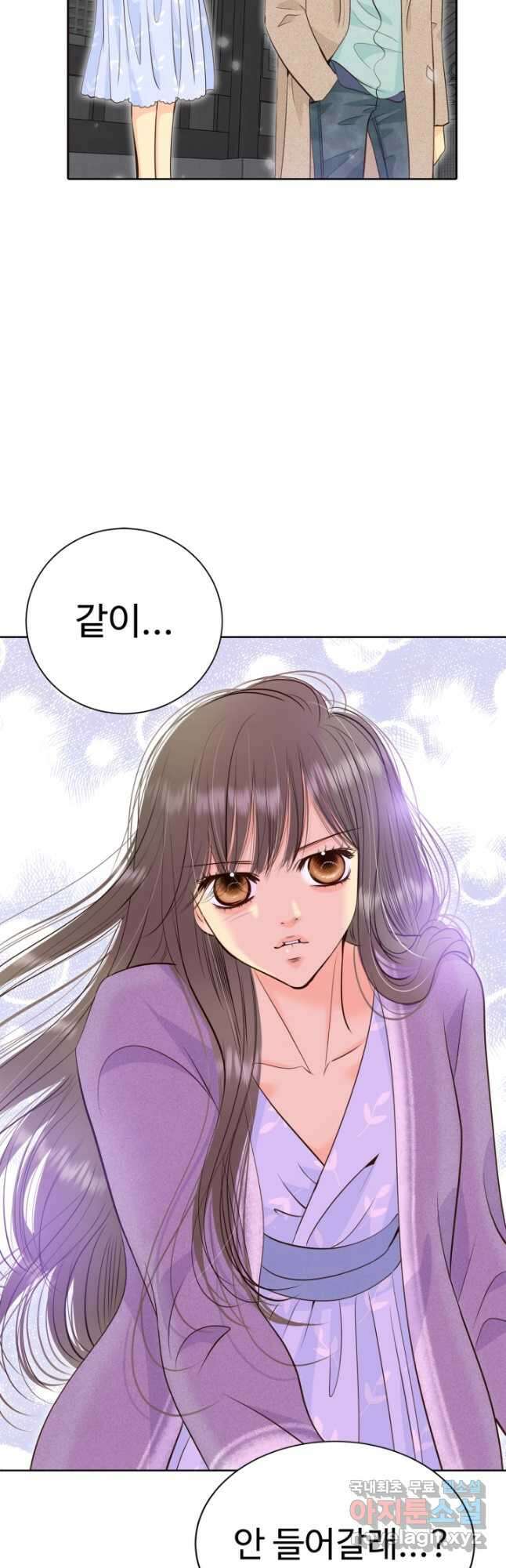궁 [컬러판] 138화 14
