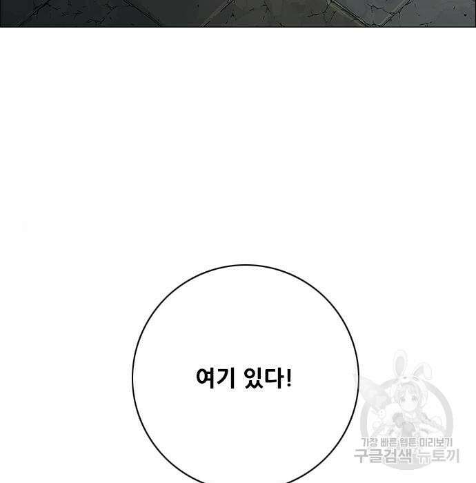 호랑이형님 3부 34화 3