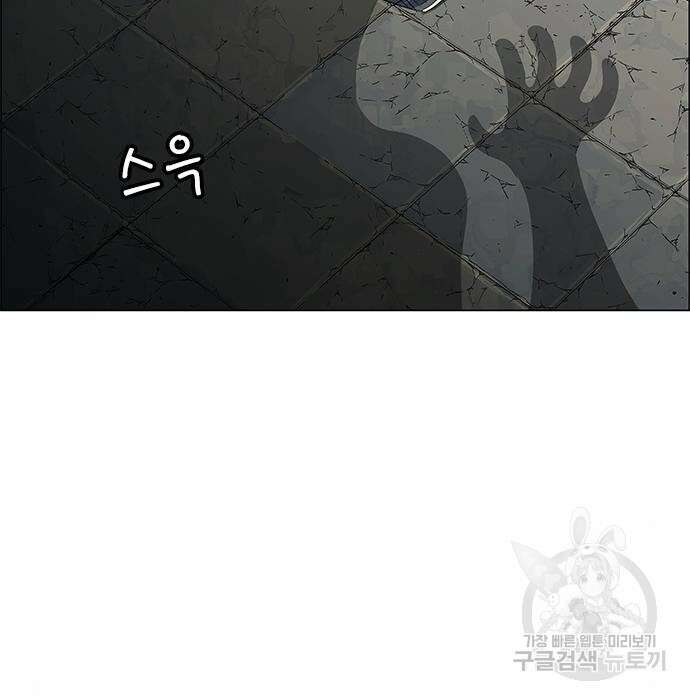 호랑이형님 3부 34화 5