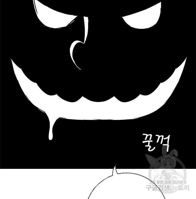 호랑이형님 3부 34화 7