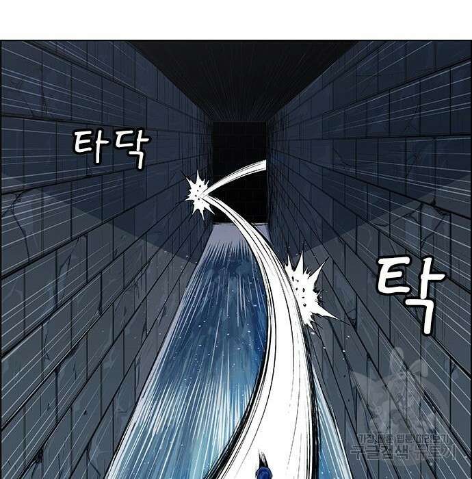 호랑이형님 3부 34화 12