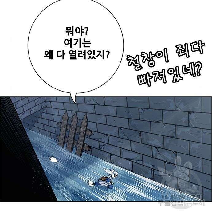 호랑이형님 3부 34화 17