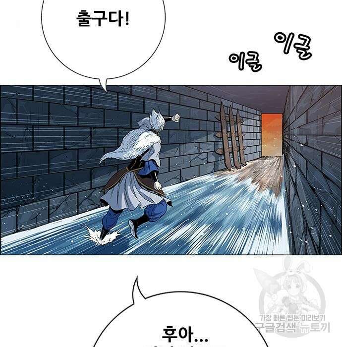 호랑이형님 3부 34화 21