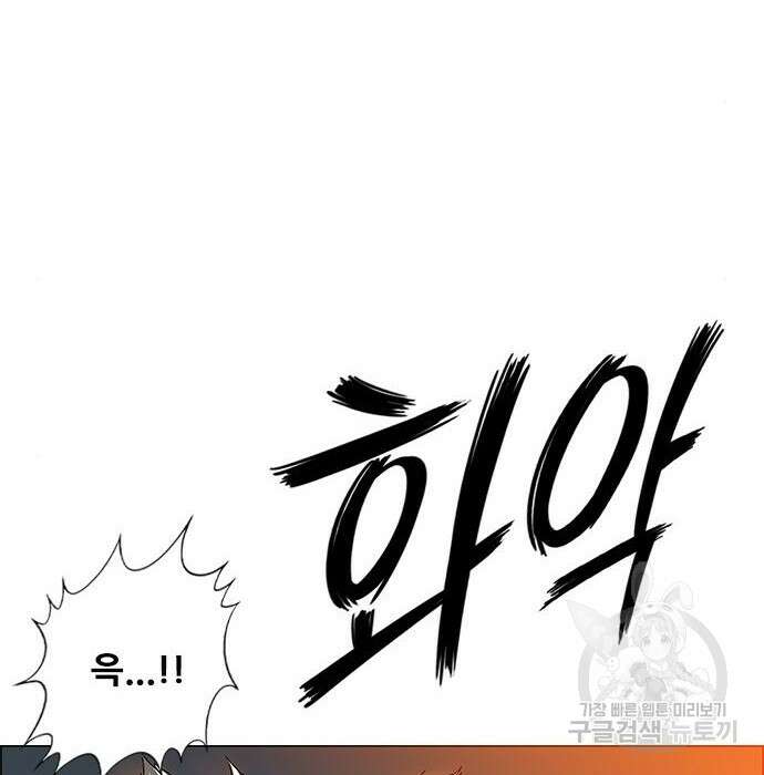 호랑이형님 3부 34화 23