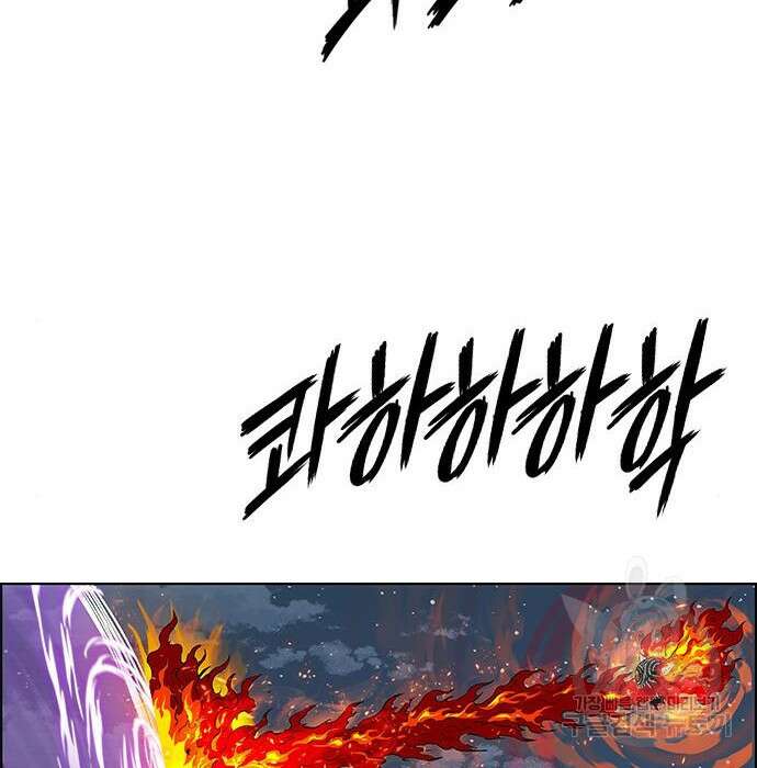 호랑이형님 3부 34화 25