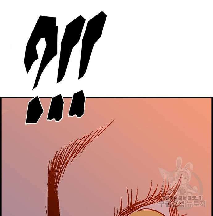 호랑이형님 3부 34화 38