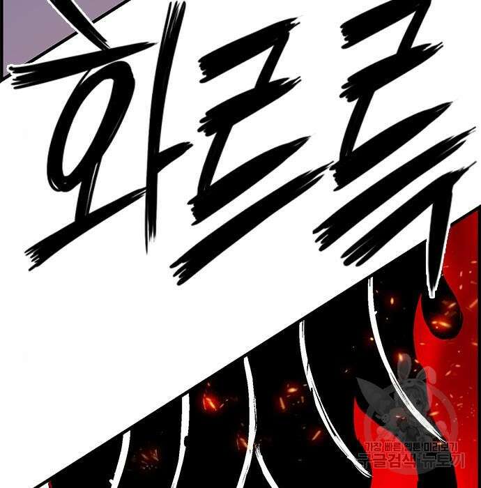 호랑이형님 3부 34화 40