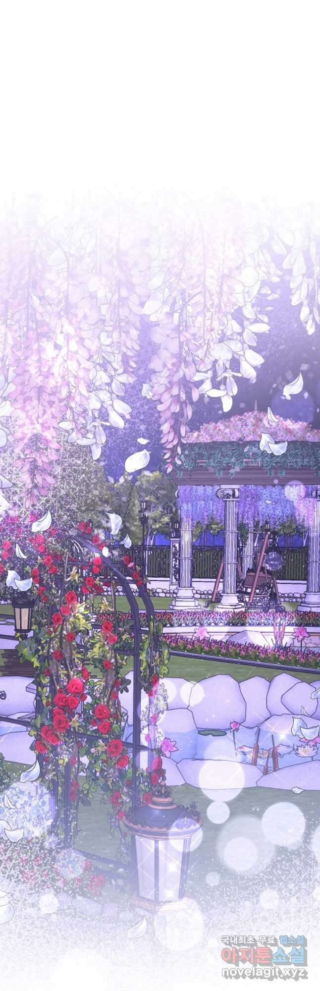 악당과 계약 가족이 되었다 57화 9