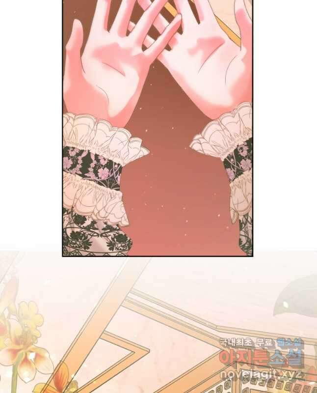 악당과 계약 가족이 되었다 57화 45
