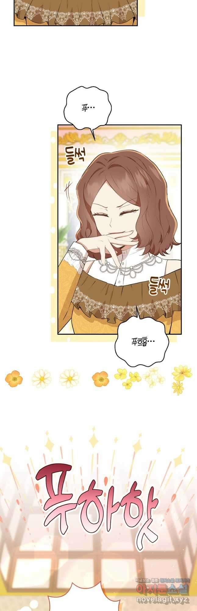아기 다람쥐가 다 잘해요 34화 27