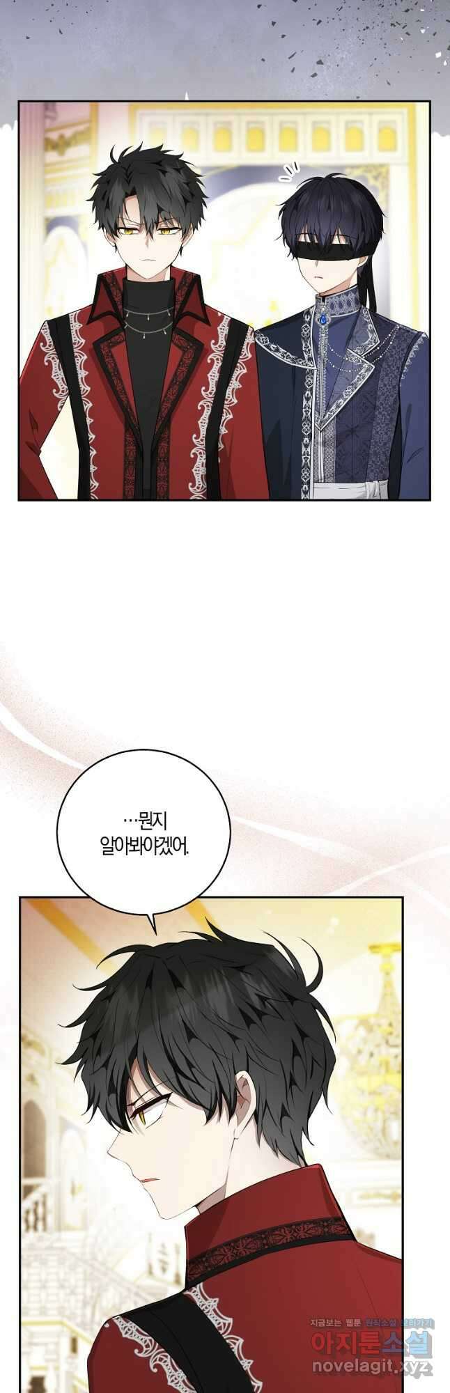 아기 다람쥐가 다 잘해요 34화 39