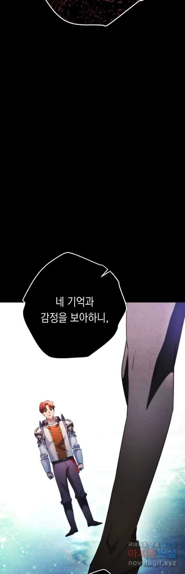 더 라이브-132화 8